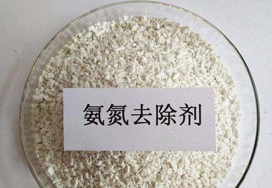 氨氮去除劑生產(chǎn)廠家：一文了解氨氮去除劑是什么？